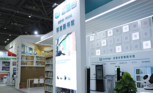 诸侯快讯图书馆设备入选山东省教育装备产品推荐目录