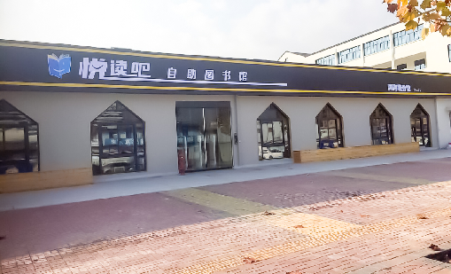 诸侯快讯案例 | 悦读望道，金华立当先行者