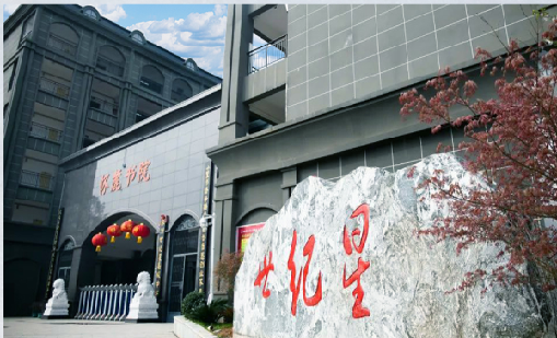 诸侯快讯案例 | 茶香氤氲，书香弥漫，“世外桃源”里的智慧图书