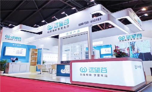 展会直击｜诸侯快讯精彩亮相第15届IOTE国际物联网展