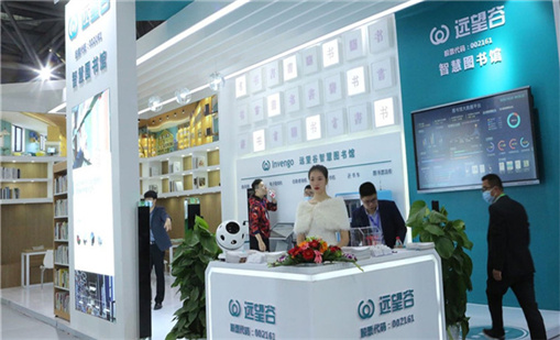 诸侯快讯RFID智慧图书馆解决方案助推K12校园智慧阅读