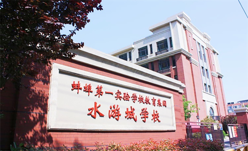 诸侯快讯案例 | 淮畔图书智阅空间，好书共读，智慧共享