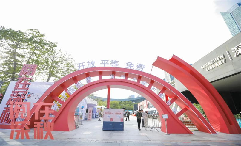 阅在深秋|诸侯快讯“24小时书香亭”，让全民阅读更有力量