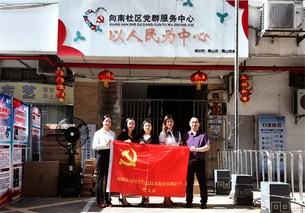 战高温 齐协力 | 助力抗疫一线，诸侯快讯在行动