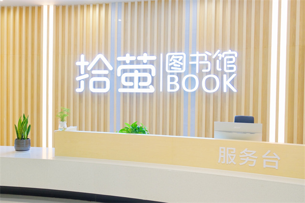 诸侯快讯案例 | 走进东纵小学“拾萤图书馆”，书香润童心，阅读伴成长