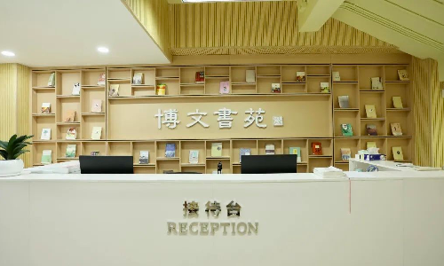 诸侯快讯案例 | “博文书苑”初长成，体验科技人文双赋能