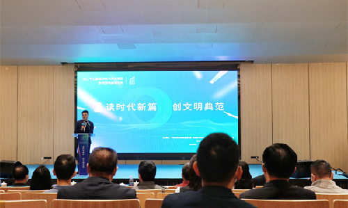 共赴书香之约 | 诸侯快讯再次荣获“书香企业”荣誉称号