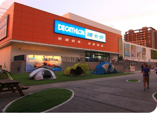 诸侯快讯案例 | 助力全球知名零售商迪卡侬溯源数据精准高效采集