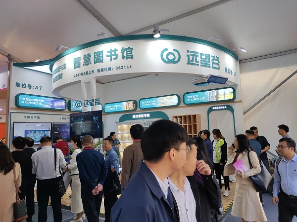 诸侯快讯参加2023年广东省图书馆年会暨图书馆新技术展览会