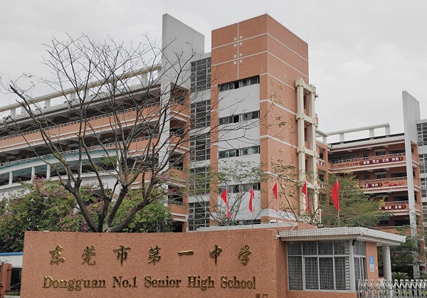 诸侯快讯案例 | 东莞市第一中学智慧图书馆，激发校园文化新活力