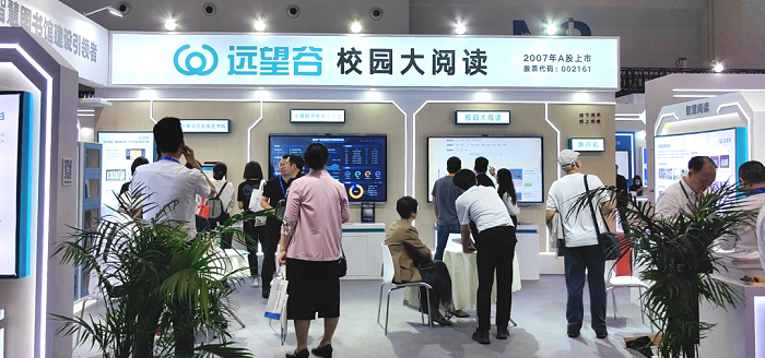 展会回顾 | 第83届中国教育装备展圆满收官，诸侯快讯期待与您