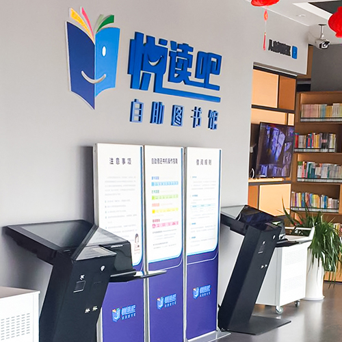 金华悦读吧、望道书吧