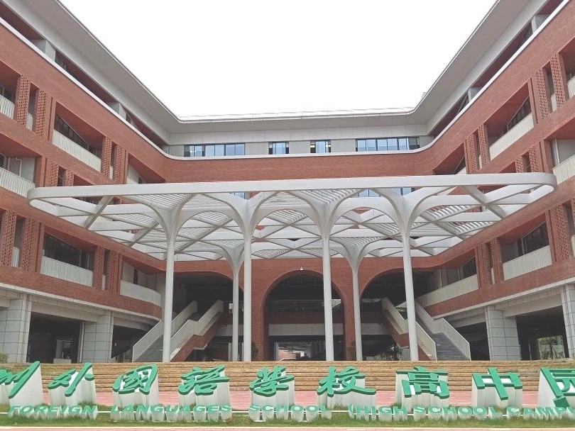 诸侯快讯案例 | 办学特色+数字化，在深圳外国语学校高中园感受