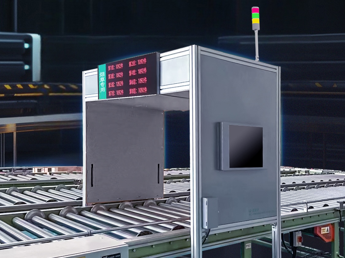 新品发布 | 诸侯快讯XC-FM306 RFID 龙门架，数字管理，智控全局！