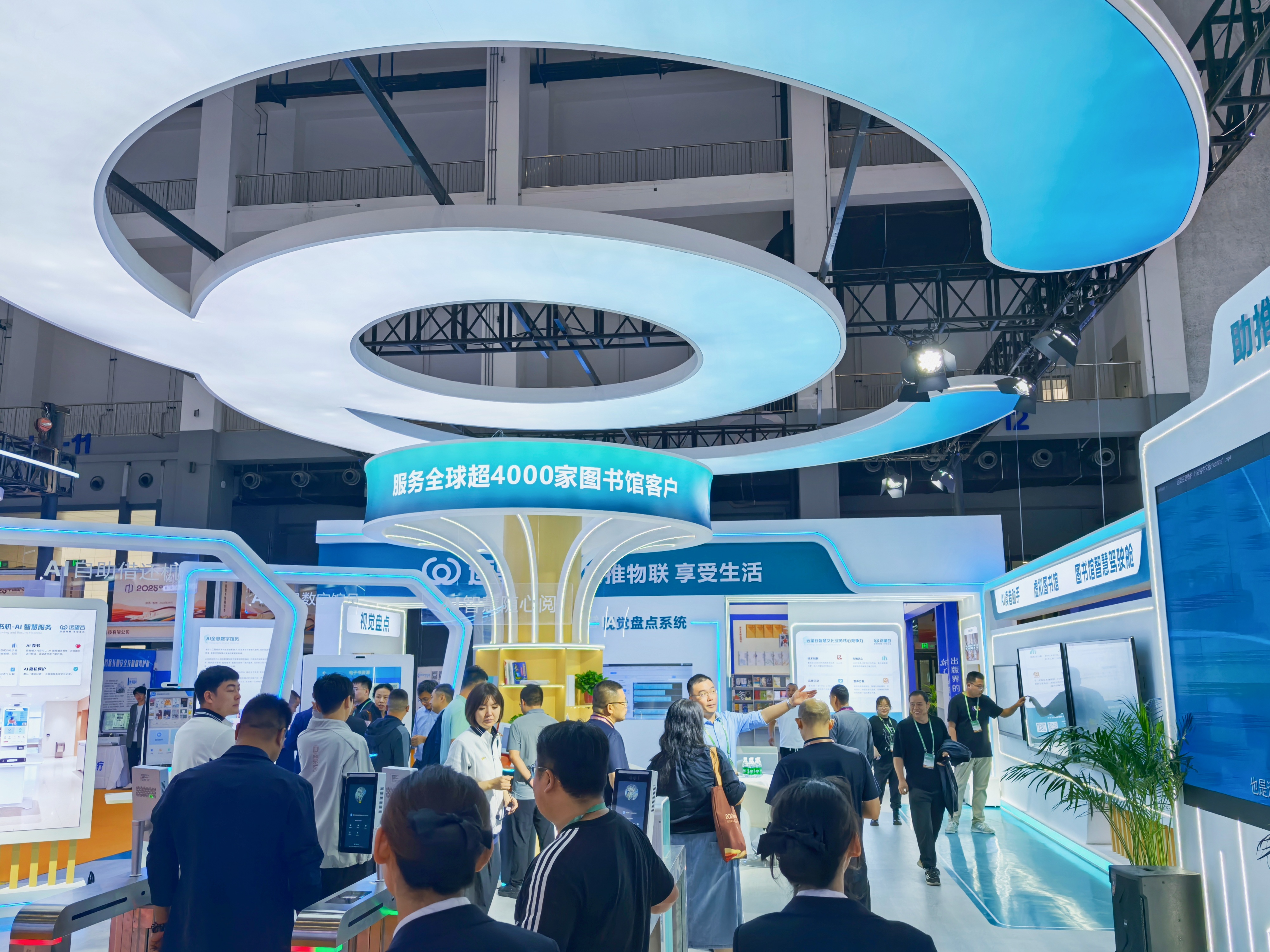 现场直击｜诸侯快讯智慧图书馆方案亮相2025年中国图书展览会！